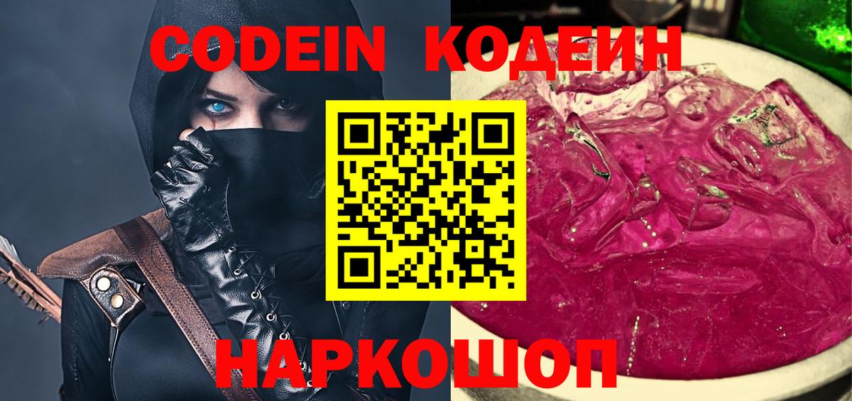 МЕФ Кропоткин