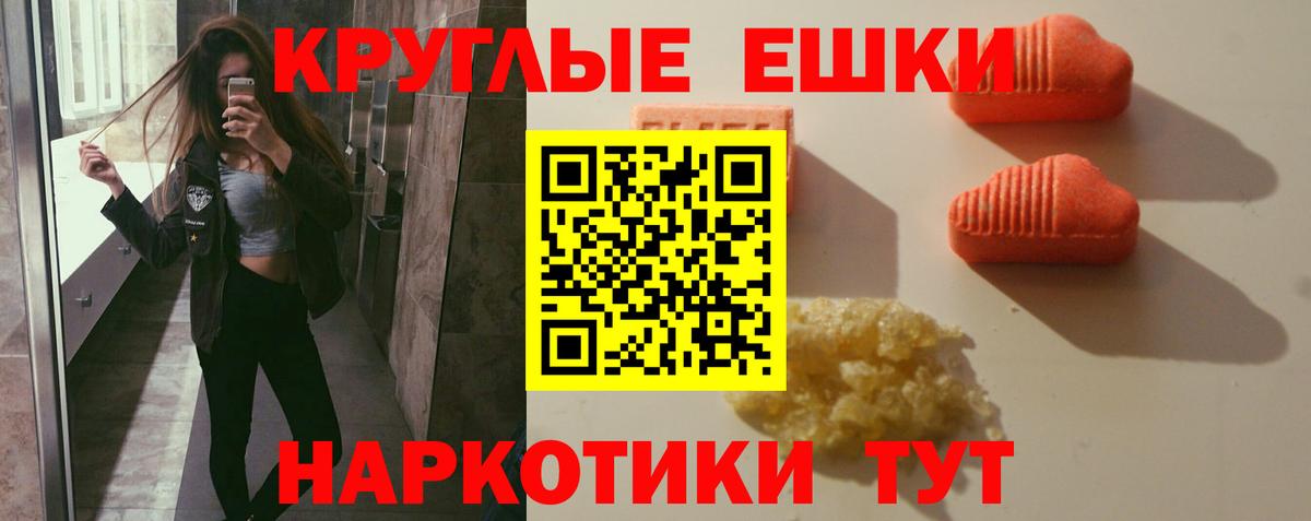 Кропоткин  ЭКСТАЗИ Дубай  Вход с VPN  ЭКСТАЗИ MDMA 