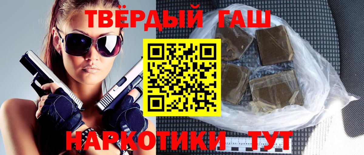 ГАШИШ Ice-O-Lator Кропоткин