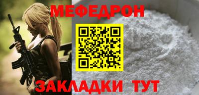 мяу мяу мука Краснодар