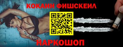 мефедрон Краснокаменск