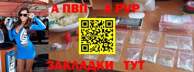 мефедрон Краснокаменск