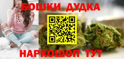 мефедрон Краснокаменск
