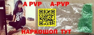 мефедрон Краснокаменск