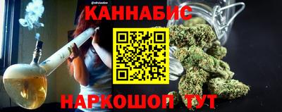 мефедрон Краснокаменск