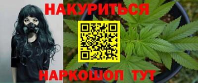 мяу мяу мука Краснодар