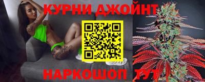 мяу мяу мука Краснодар