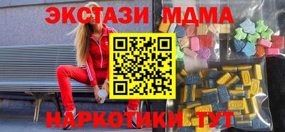 мефедрон Краснокаменск