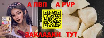 мефедрон Краснокаменск