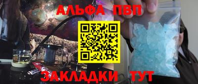 мефедрон Краснокаменск