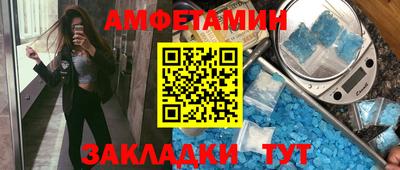 мяу мяу мука Краснодар