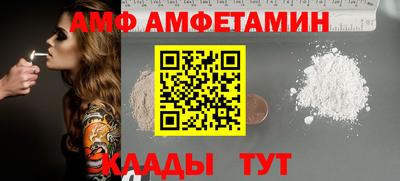 мефедрон Краснокаменск