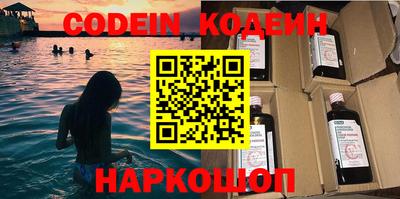 мефедрон Краснокаменск