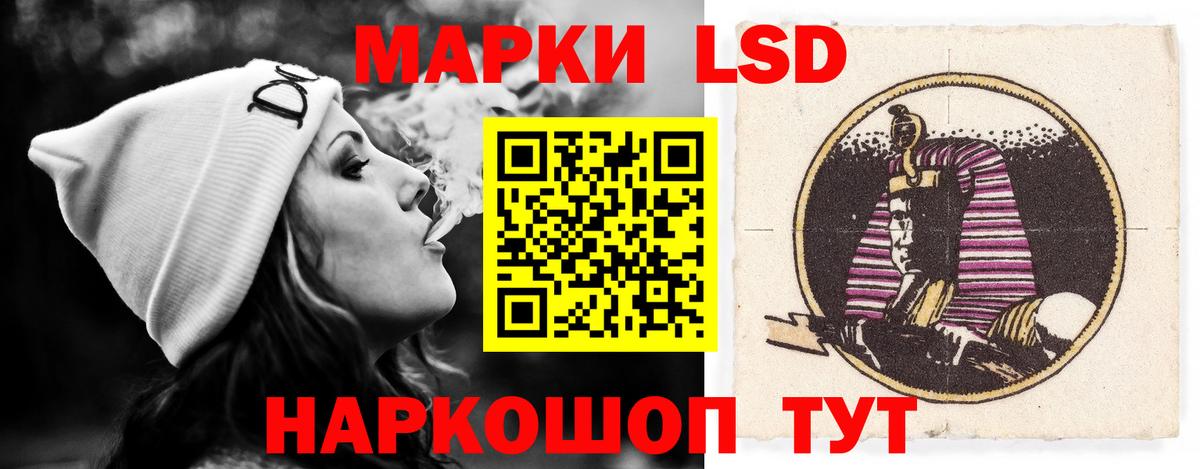 Кропоткин  Гашиш  Экстази  Канабис  ГАШ  Вход с VPN  Меф кристаллы  НБОМе  Лсд 25 