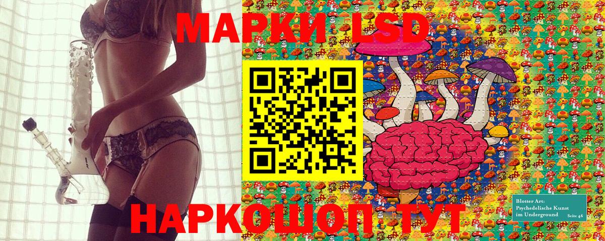 Марки NBOMe 1,8мг  Вход с VPN  Кропоткин  Марки NBOMe 1,8мг 