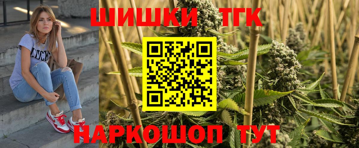 Кропоткин  Шишки марихуана планчик  Вход с VPN  МАРИХУАНА конопля 